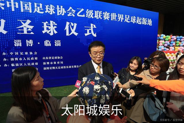 太阳城娱乐公司介绍图